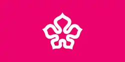 市政局の旗
