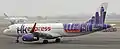 エアバスA320 (3代目塗装)