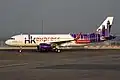 エアバスA320neo (3代目塗装)