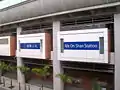 兩鉄合併前的馬鞍山站外觀