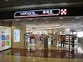 ワトソンズ香港