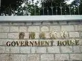 銘板