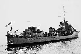駆逐艦「ジャージー」（1939年頃）