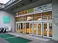 大判サイズ(広島サンプラザ)