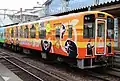 107 「くまモン2号」