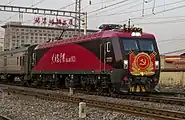 和諧3D（HXD3D）型1921号機「共産党員号」