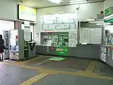 駅舎内（2008年3月）
