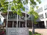 八軒まちづくりセンター・八軒会館・札幌市西健康づくりセンター・八軒地区福祉のまち推進センター（2015年5月）
