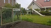 八幡台5丁目Iちびっこ広場