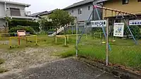 八幡台9丁目ちびっこ広場