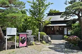 結び石