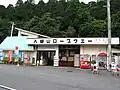 公園前駅(改装前)