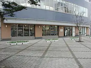 八戸市図書館情報センター