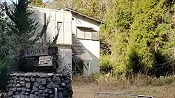 旧はちのす寮(南白坂町)