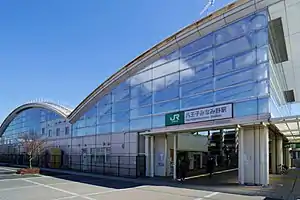 八王子みなみ野駅