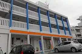 南風原郵便局