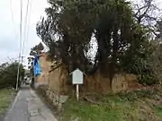 吉田宰判跡