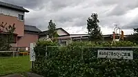 萩山台6丁目ちびっこ広場