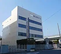 はごろもフーズ 本社