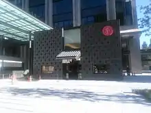 2016年にグッドデザイン賞を受賞した本店。