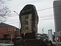 「前田栄次郎翁頌徳碑」（灰宝神社）