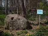水野波陣洞句碑