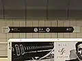 駅名標
