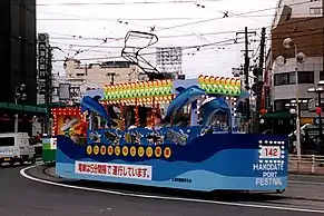 函館市企業局交通部（函館市電）装形装1 - 装3の3両が在籍し、例年8月上旬に開催される「函館港まつり」で運行される。写真は2001年8月撮影。