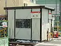 工事中に設置されていた仮設駅舎