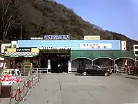 1974年から2009年まで使用された旧駅舎（2005年3月）