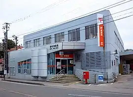 羽咋郵便局