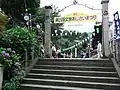 参道（2009年6月9日撮影）