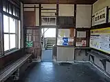 駅舎内（2018年10月）