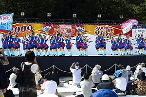 沢渡中央公園にて