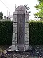 昭和天皇臨幸記念碑