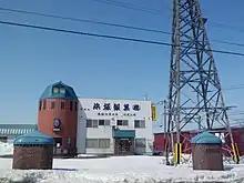 浜塚製菓