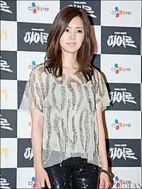韓 彩雅(한 채아)