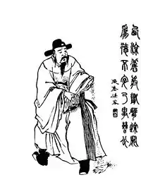 清代の書物に描かれた韓遂