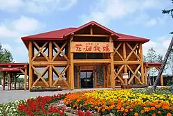 花畑牧場（2009年8月）