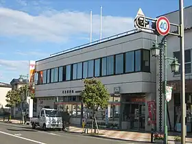花巻郵便局