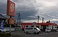 高松中央IC店（高松市木太町9区）高松中央IC出口の至近にある。