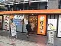 船場心斎橋店（大阪市）ビルイン型店舗の例。