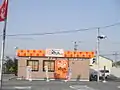徳島羽ノ浦店（阿南市羽ノ浦町）吉野家HD傘下となる前の旧塗装。現行塗装に塗り替えられた。