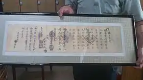 「風呂免許」の全文