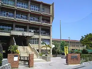 校舎外観