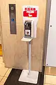 センサー付きのもの