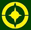 半田町章