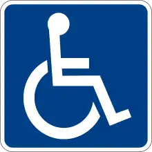身体障害者用駐車施設用のユニバーサルデザイン