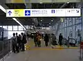 国際線ターミナル改札に向かう（2010年10月21日撮影）