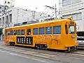 モ354（2014年6月）